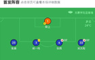庐山3-0胜崇德荣海，卡尔双响