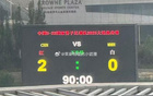 国少U22 2-0 缅甸U22，艾菲尔丁、向余望进球。