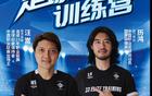 汪嵩、历鸿联手招募足球精英营学员